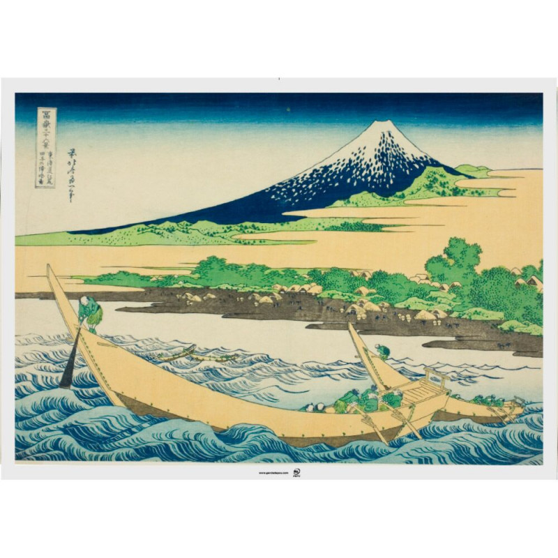 Set de table 43x31 assortis Japan 276.43 C/2000  P/500 -unité-